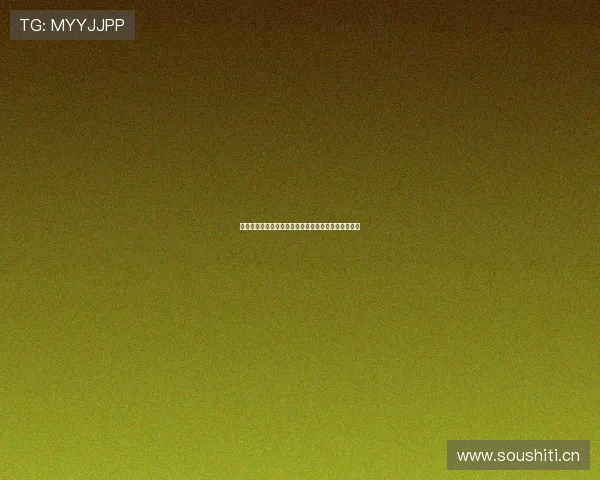 企鹅体育直播免费版下载最新功能体验与使用攻略大全